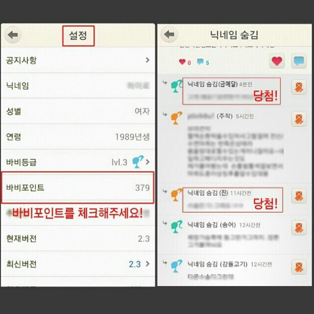후기 사진 1