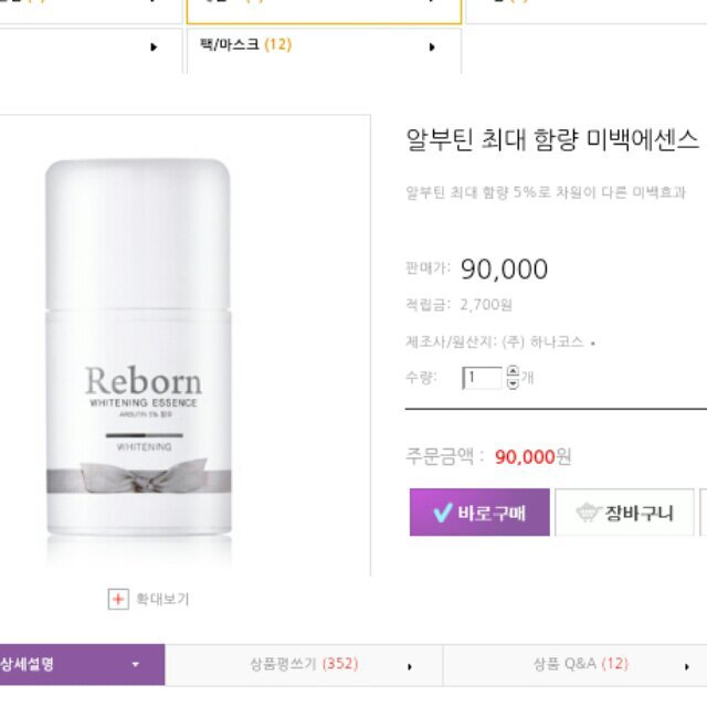 후기 사진 1