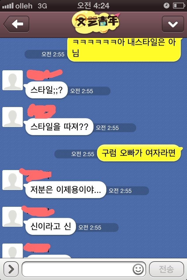 후기 사진 1