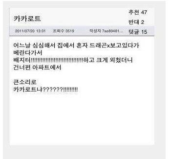 후기 사진 1