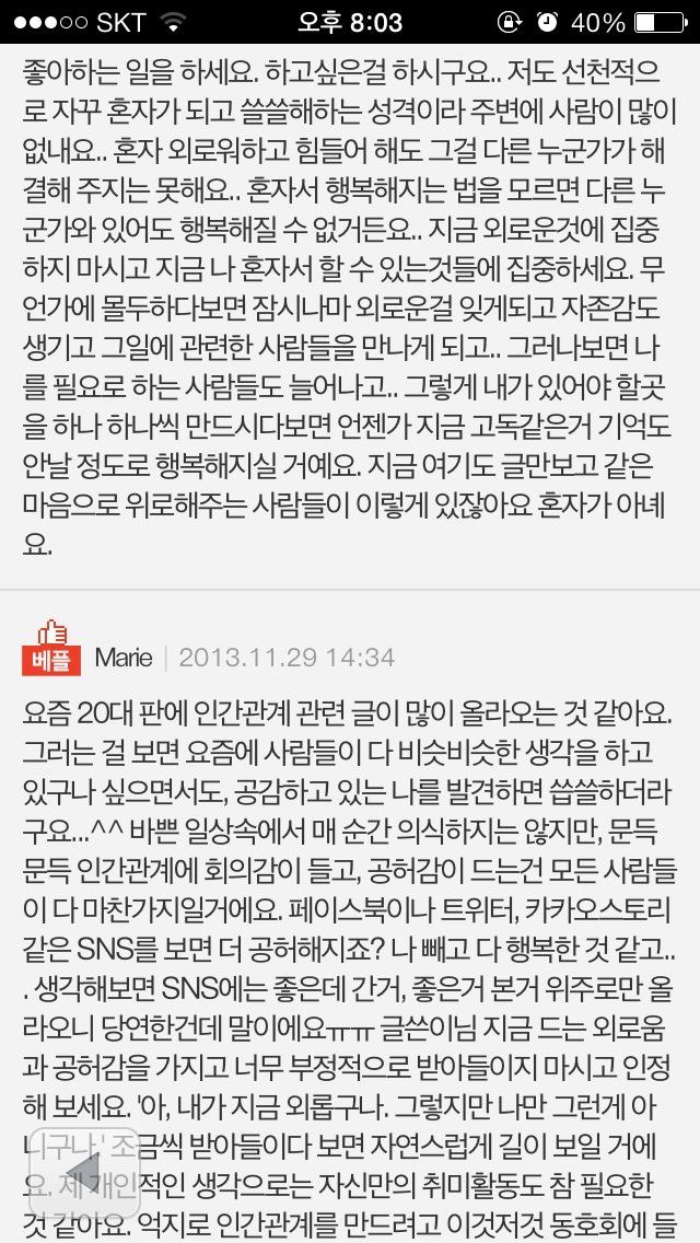 후기 사진 2