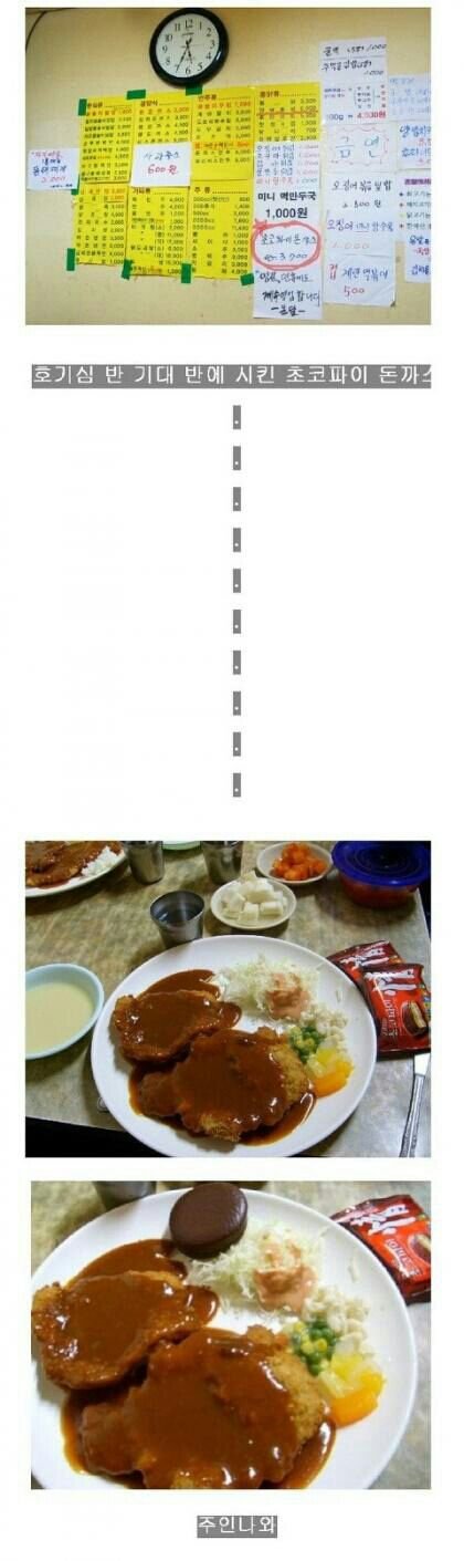 후기 사진 1