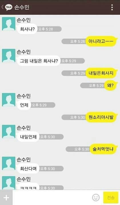 후기 사진 1