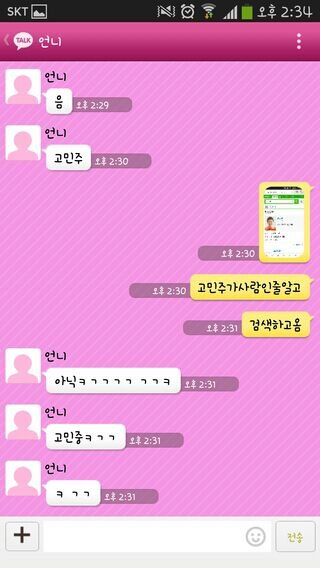 후기 사진 1