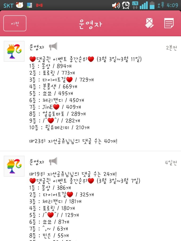 후기 사진 1
