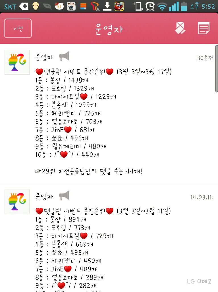 후기 사진 1