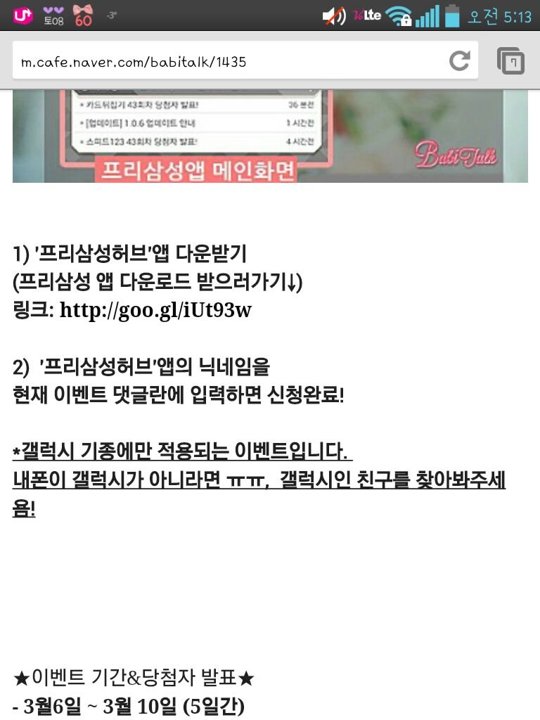후기 사진 1