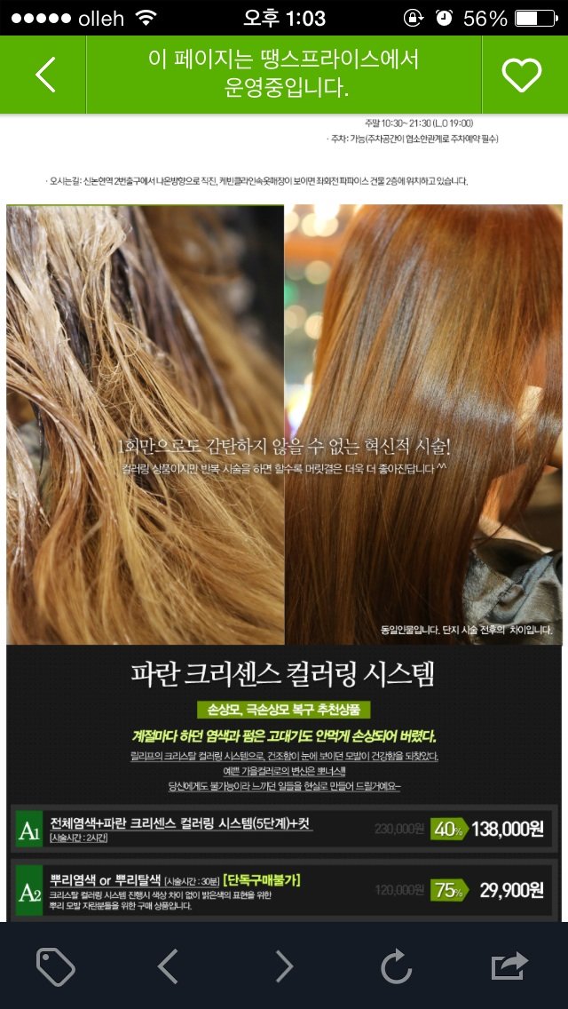 후기 사진 1