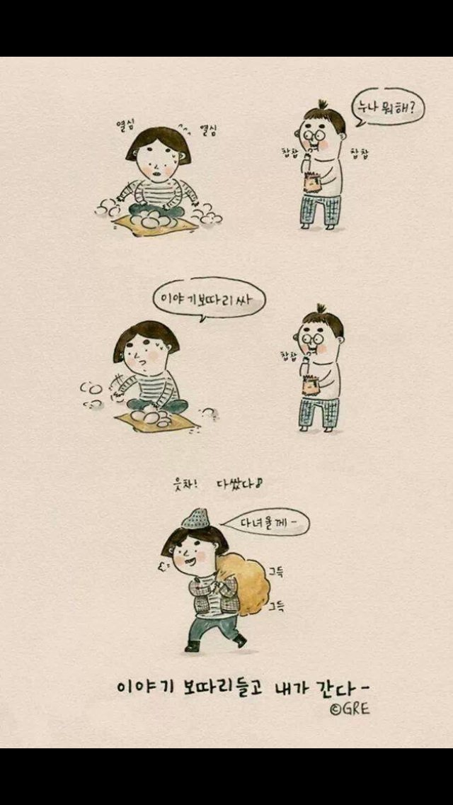후기 사진 1