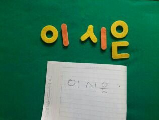 후기 사진 1