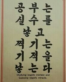 후기 사진 1