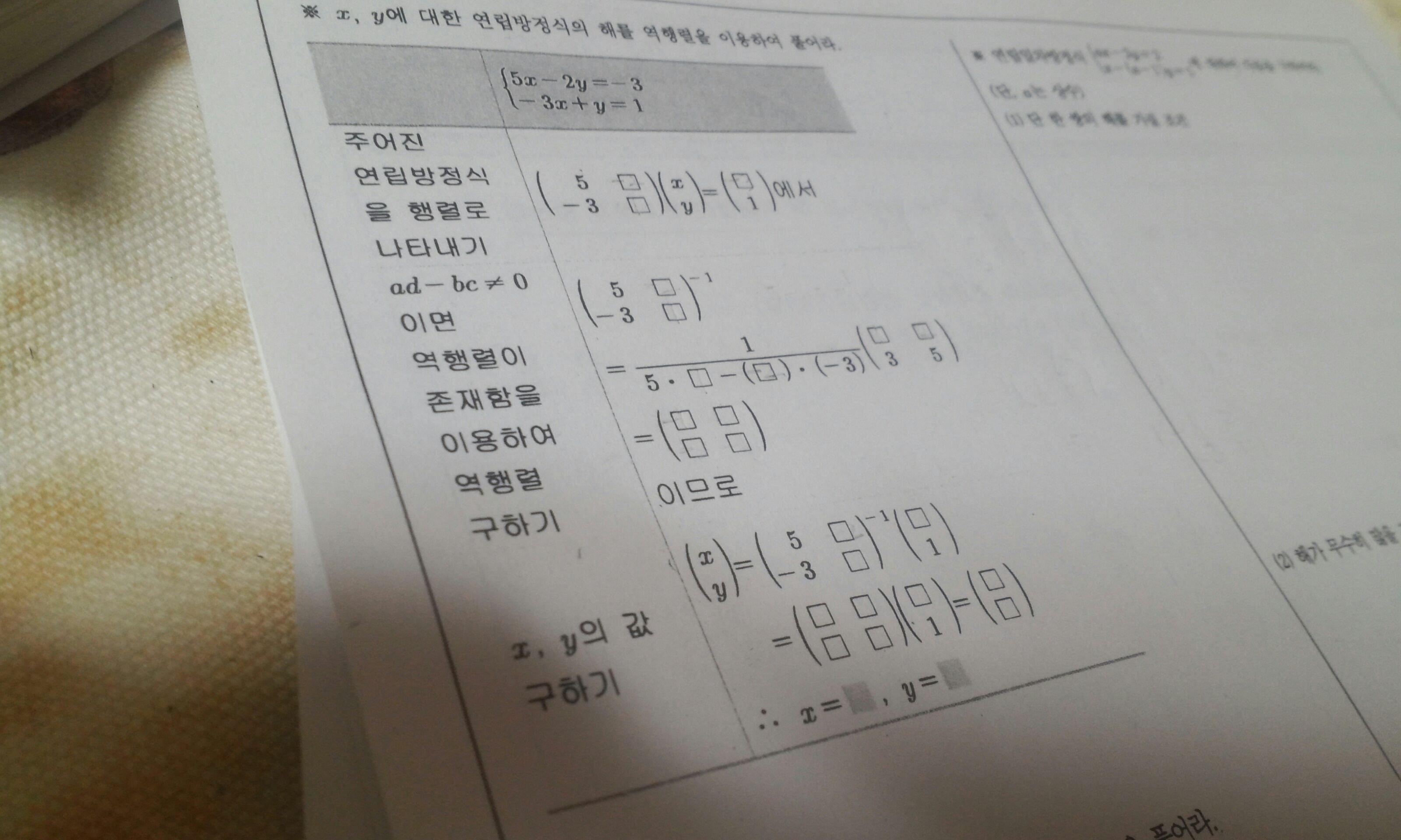 후기 사진 1