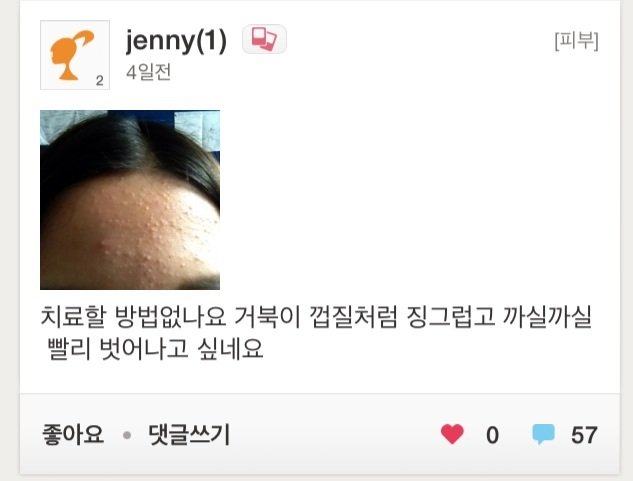 후기 사진 1