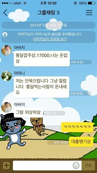 후기 사진 1