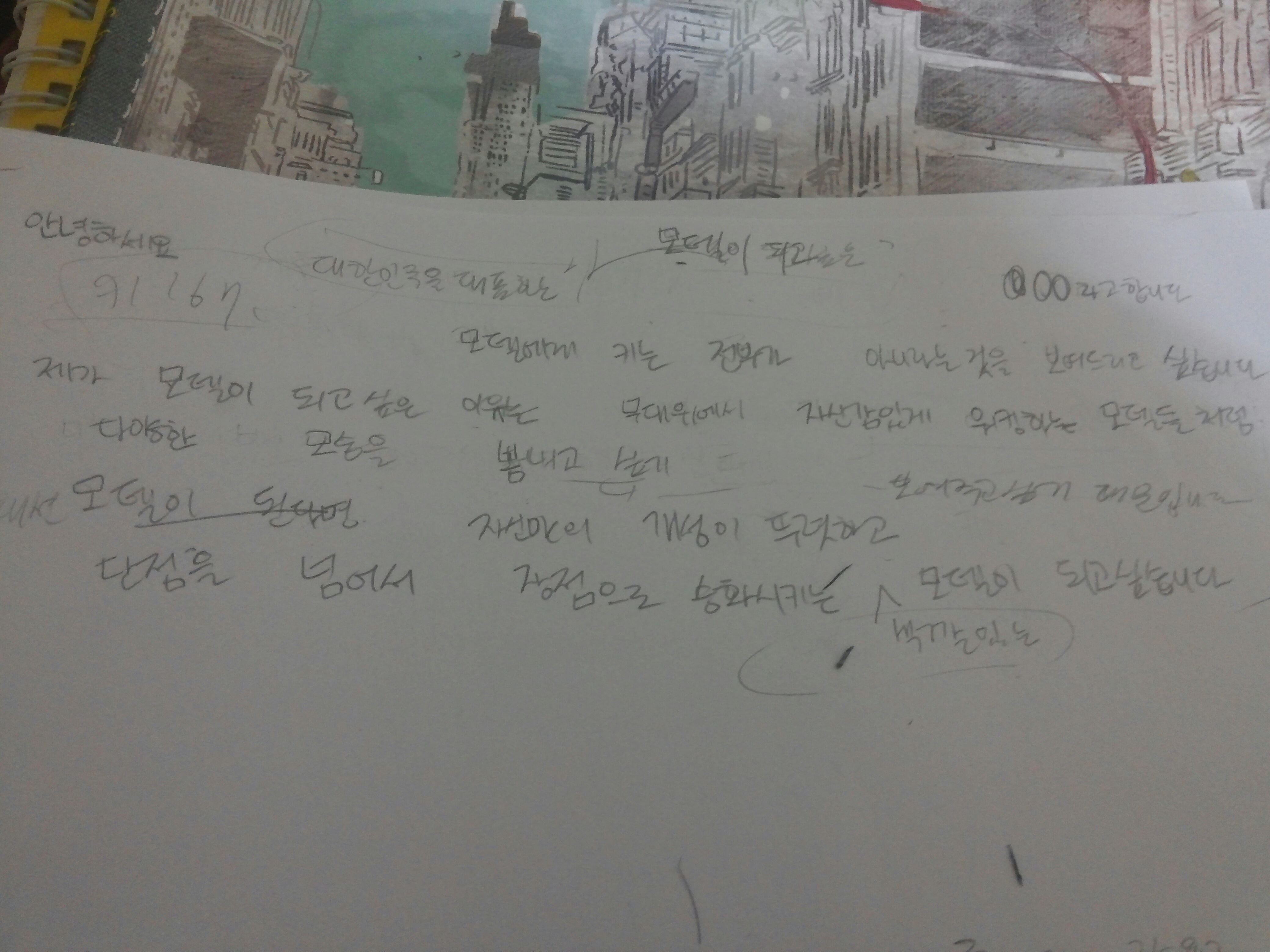 후기 사진 1
