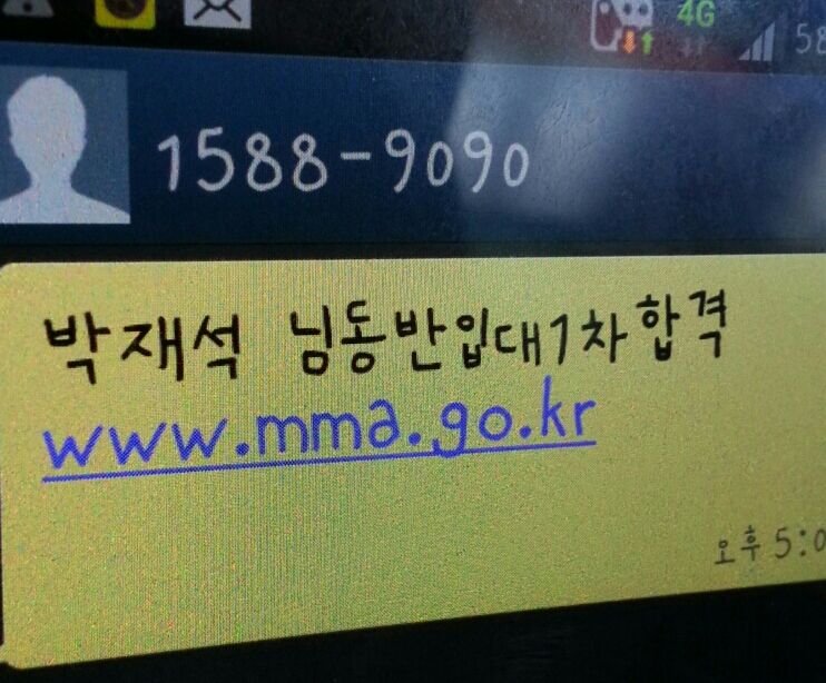 후기 사진 1