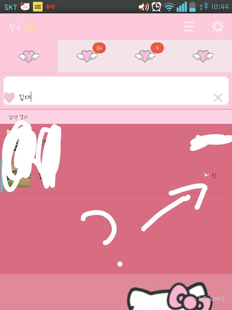 후기 사진 1