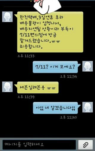 후기 사진 1