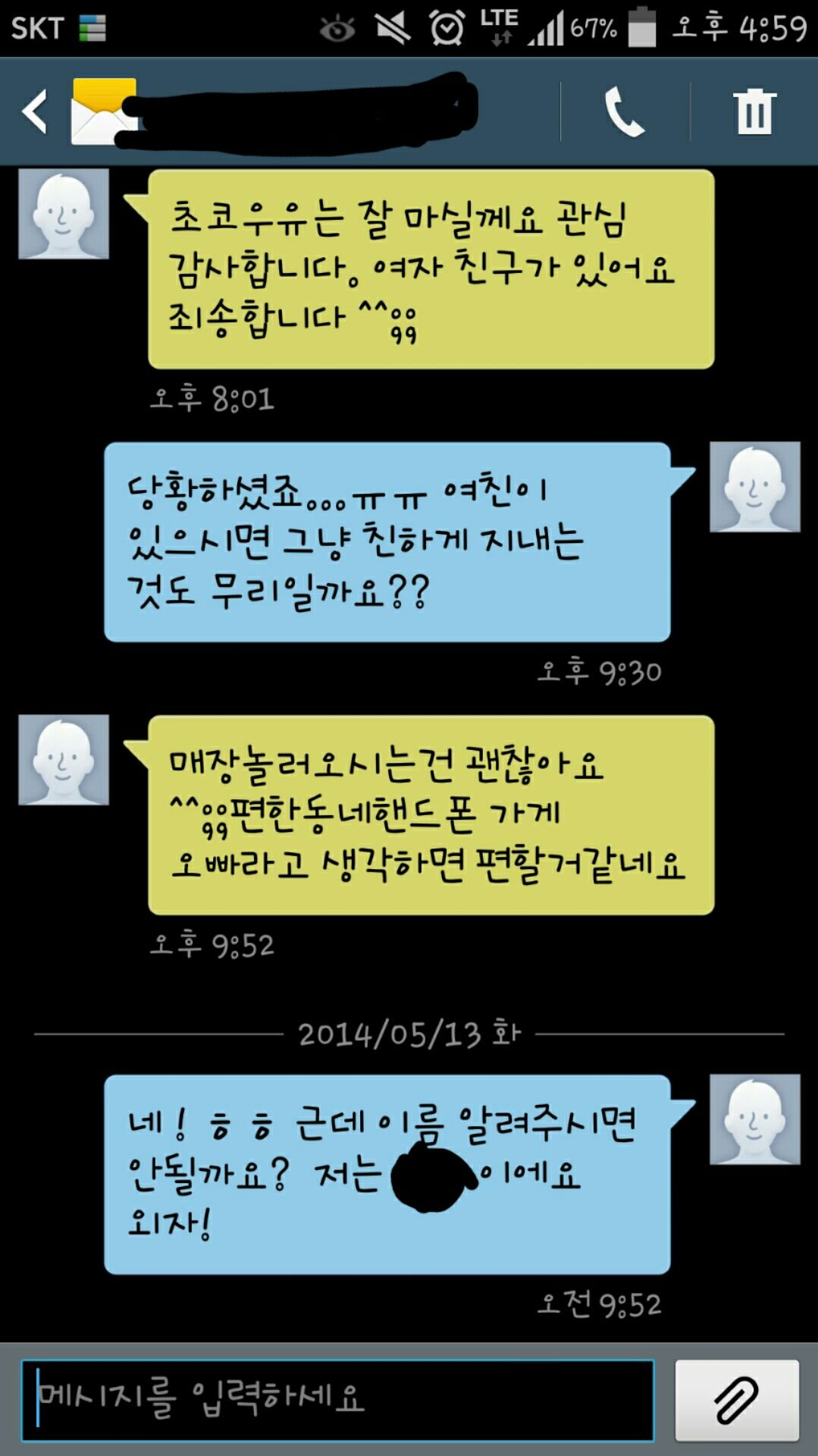 후기 사진 1