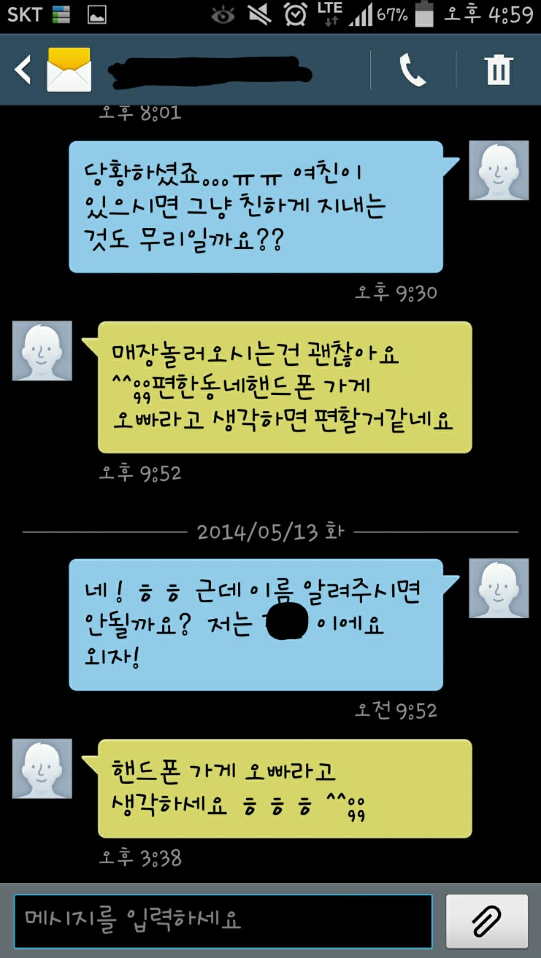 후기 사진 2