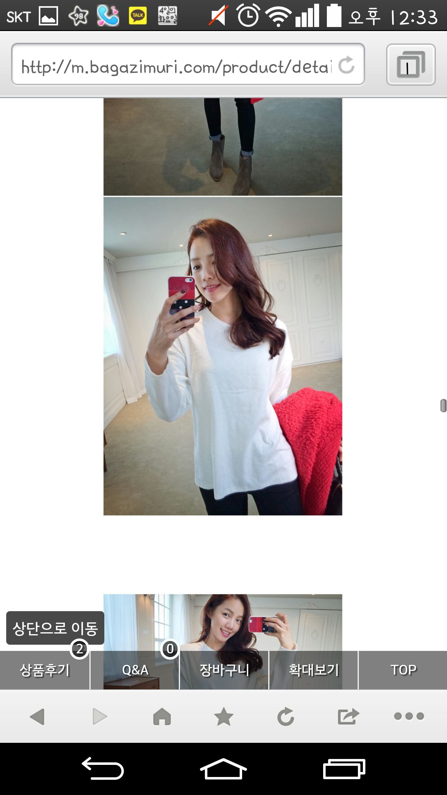 후기 사진 1
