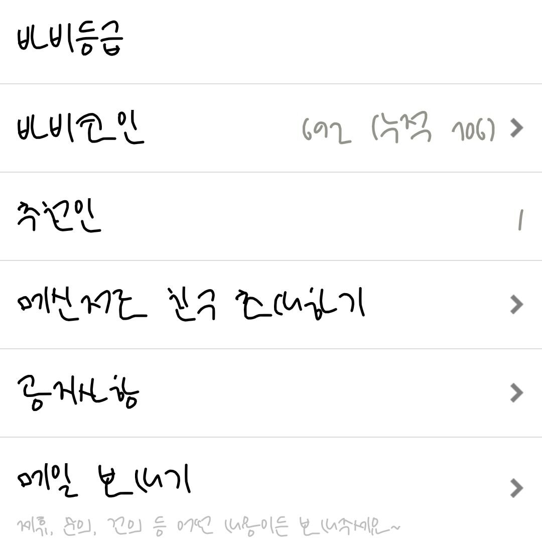 후기 사진 1