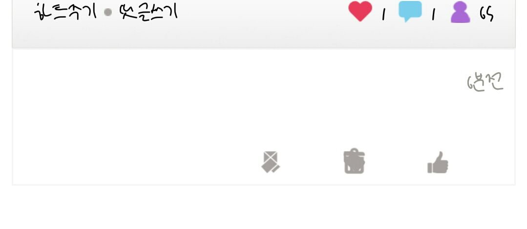 후기 사진 2