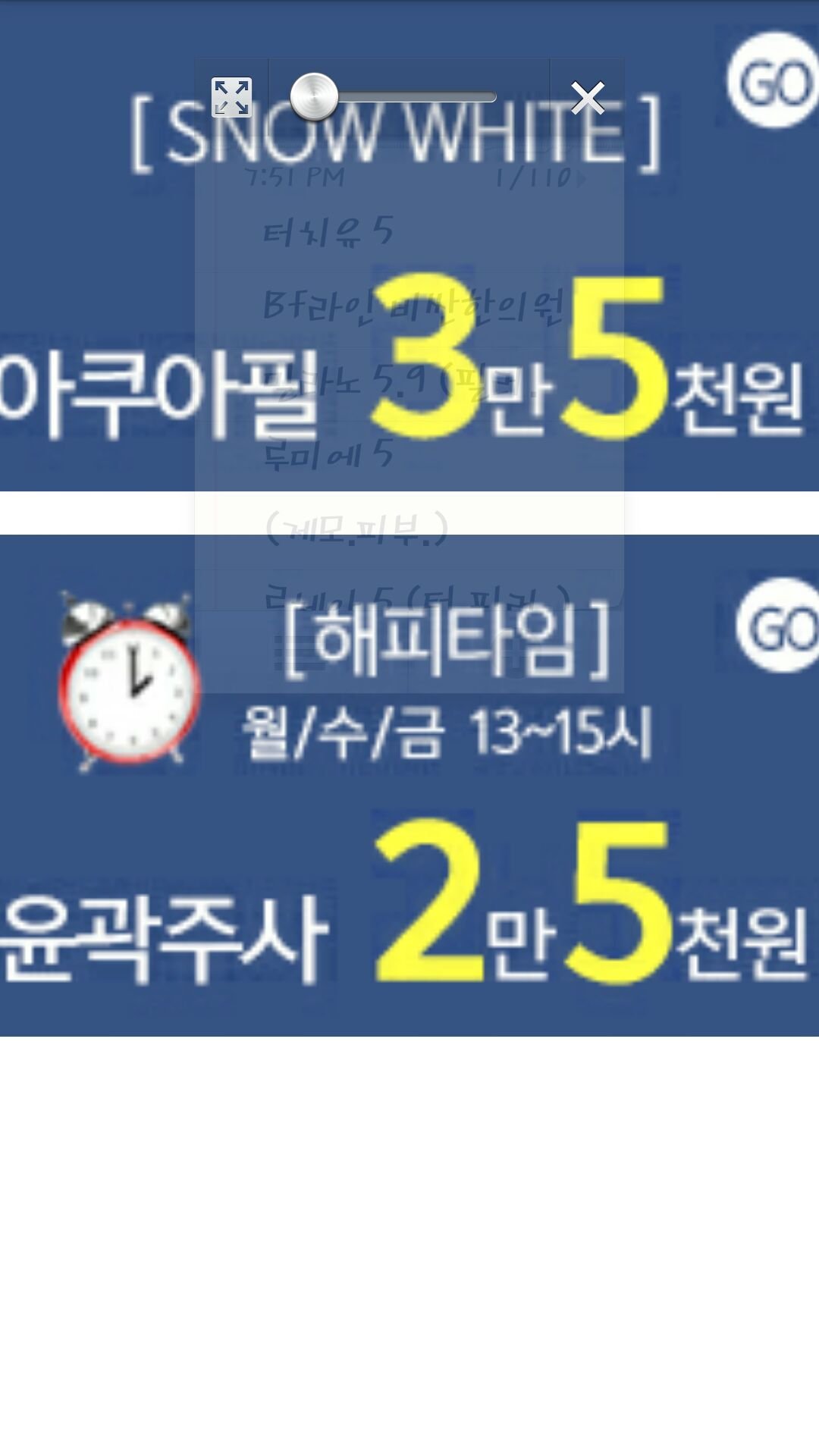 후기 사진 1