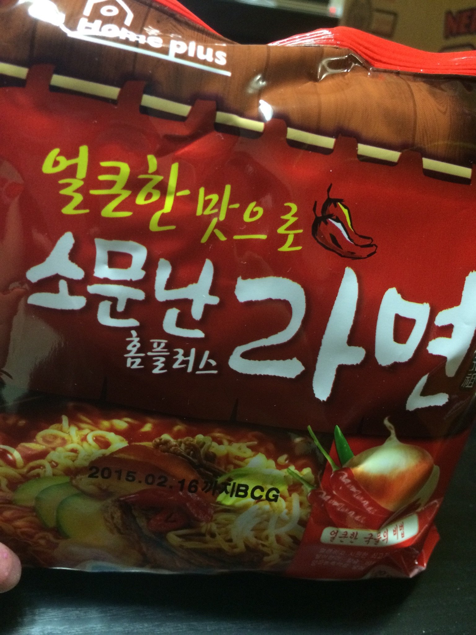 후기 사진 1