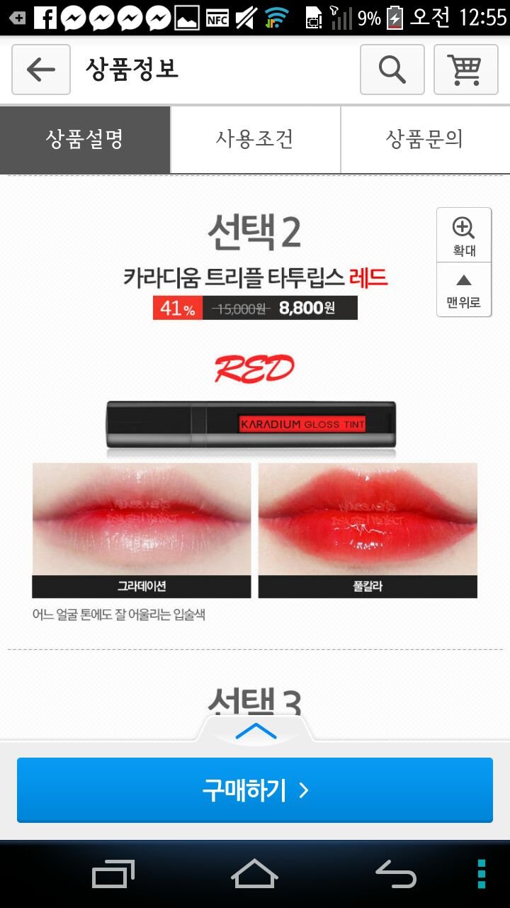 후기 사진 1