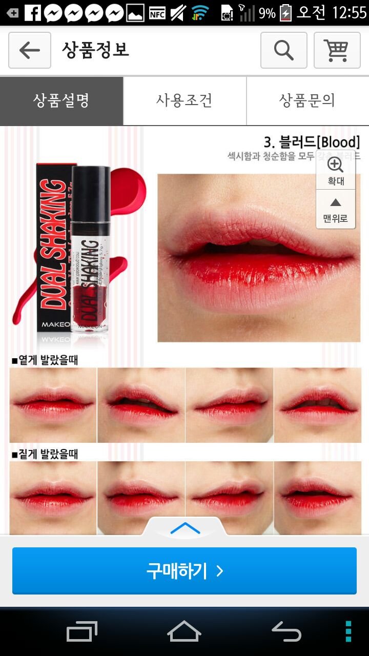 후기 사진 2