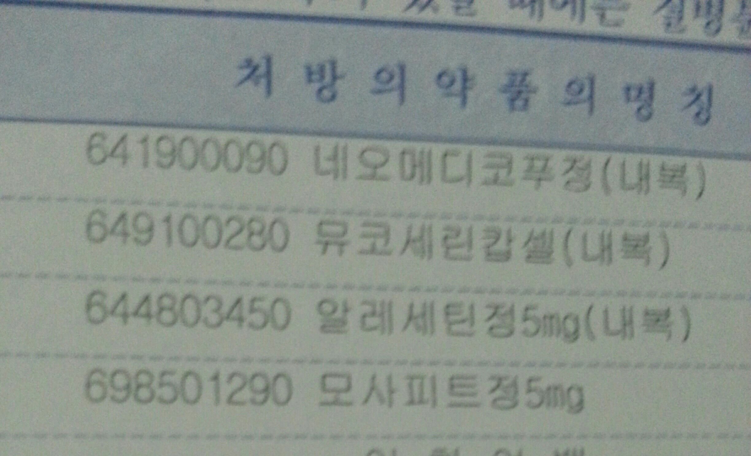 후기 사진 1