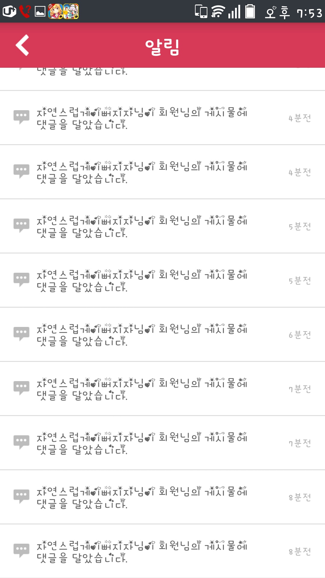 후기 사진 1