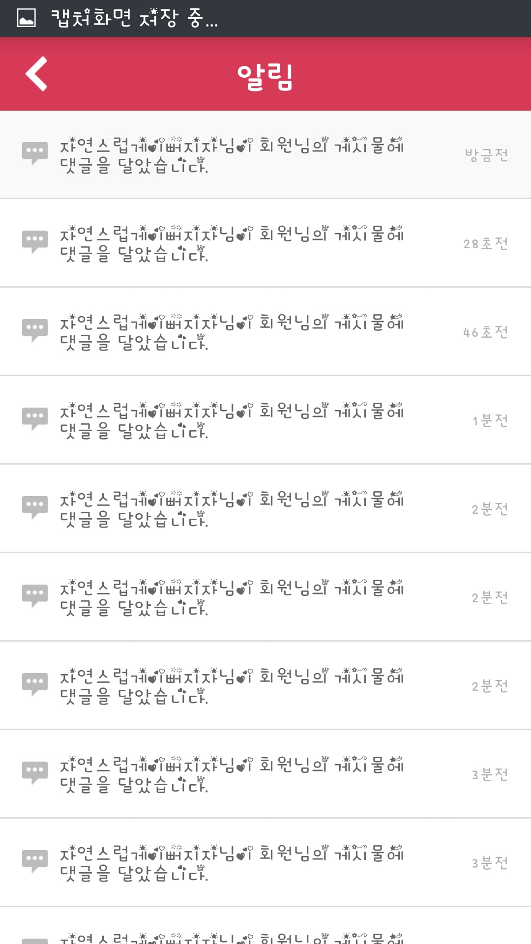 후기 사진 2
