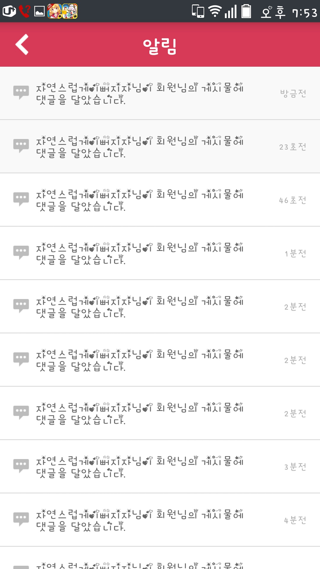 후기 사진 3