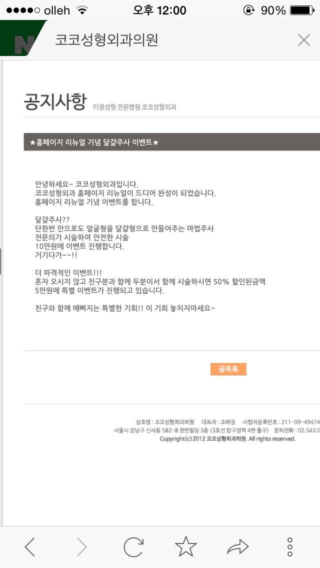 후기 사진 1