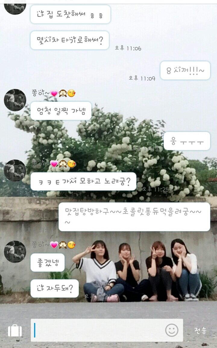 후기 사진 1