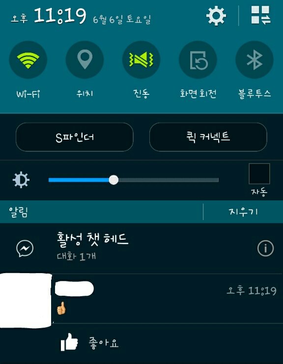 후기 사진 1