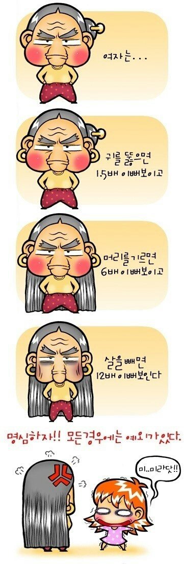 후기 사진 1