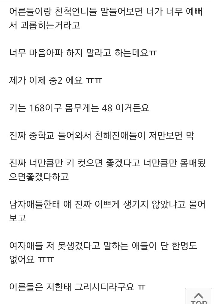 후기 사진 1