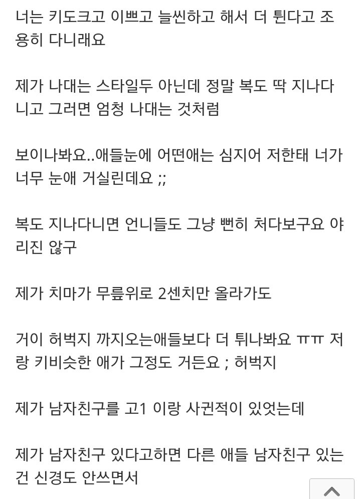 후기 사진 2