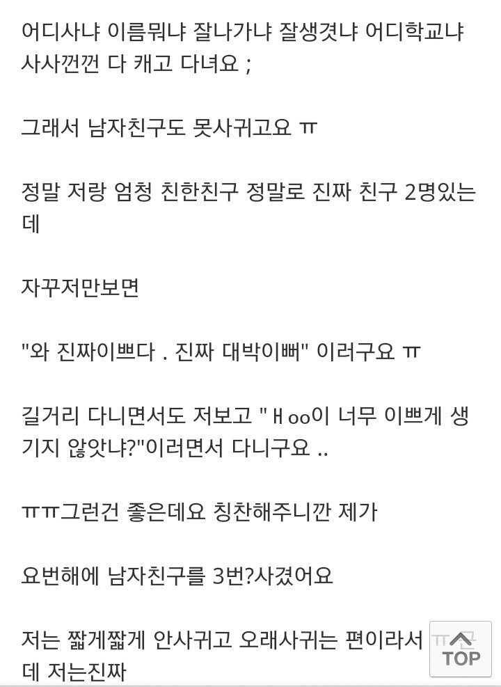 후기 사진 3