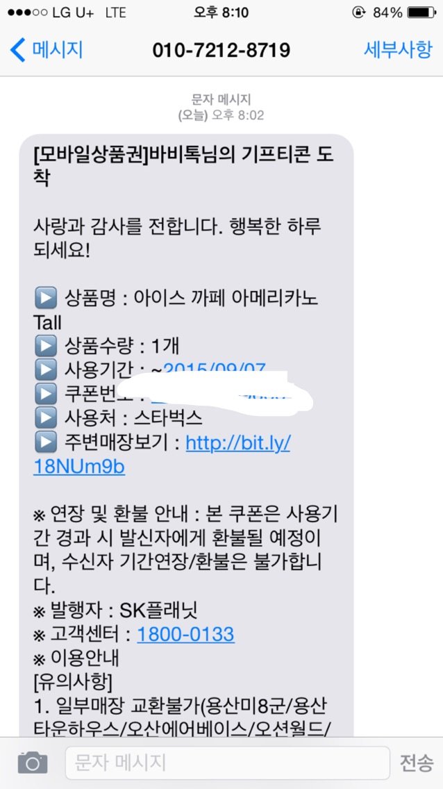 후기 사진 1