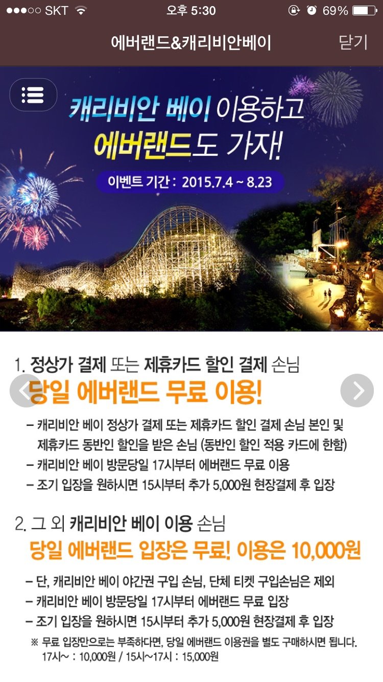 후기 사진 1