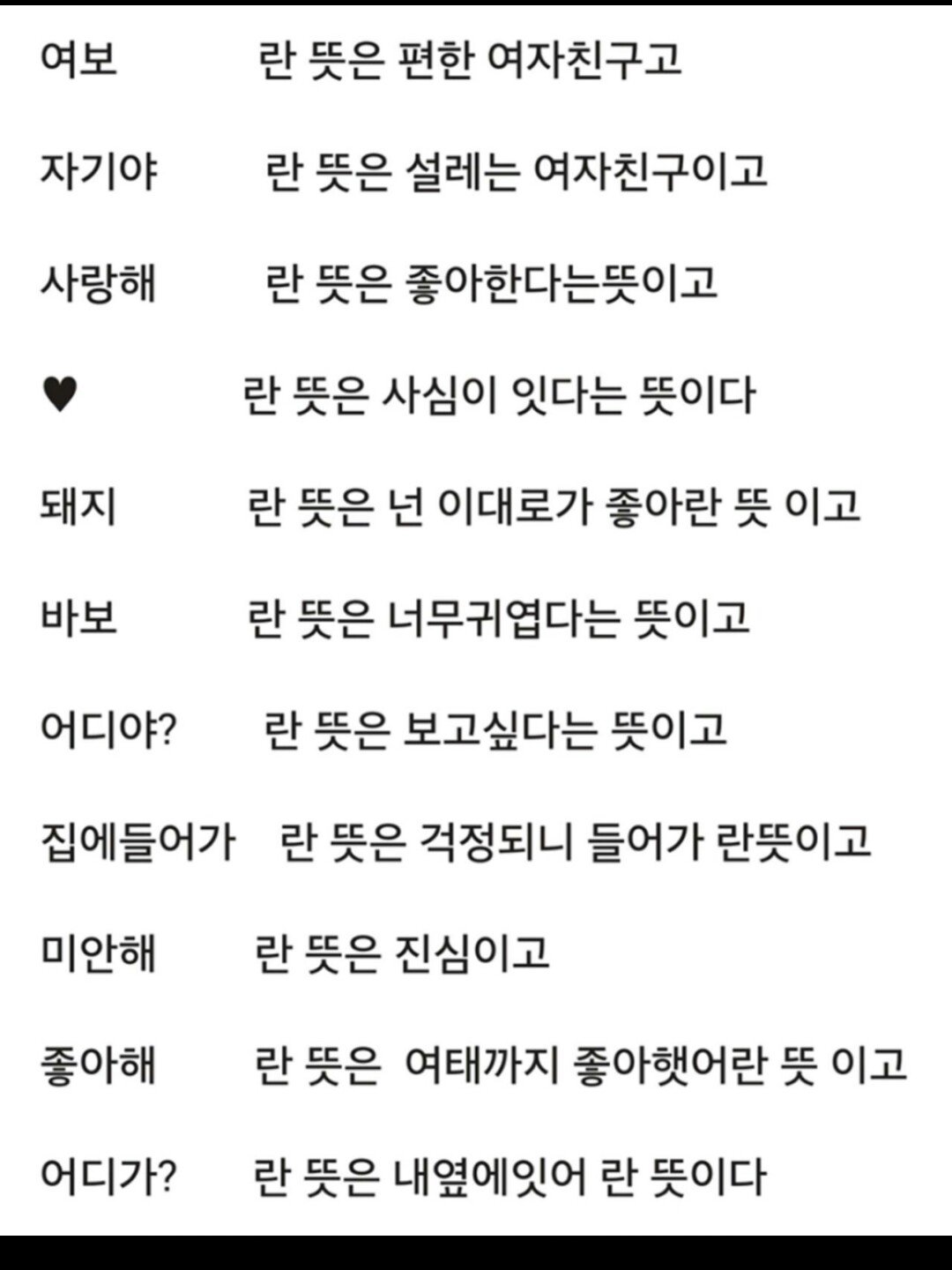 후기 사진 1