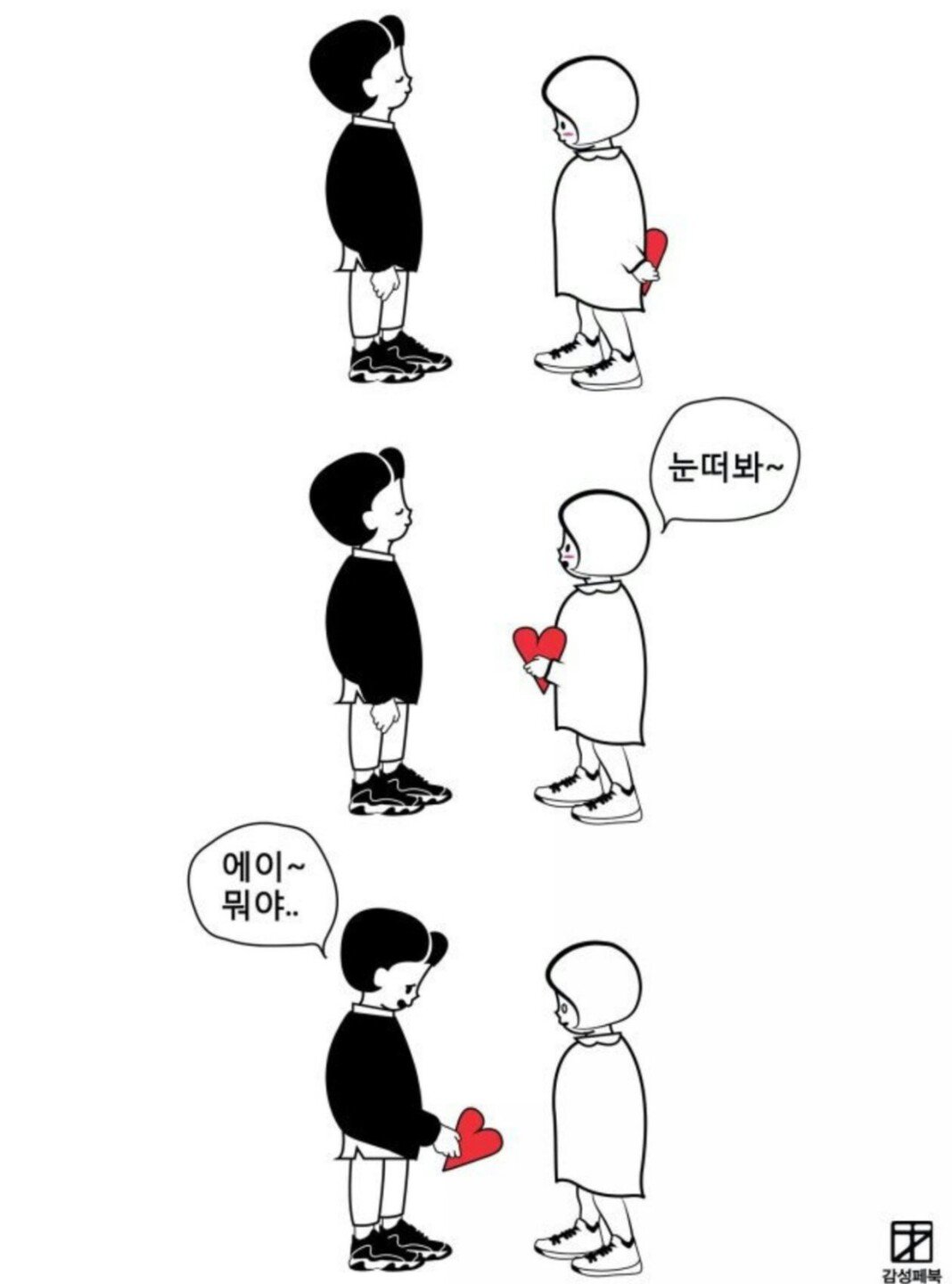 후기 사진 1