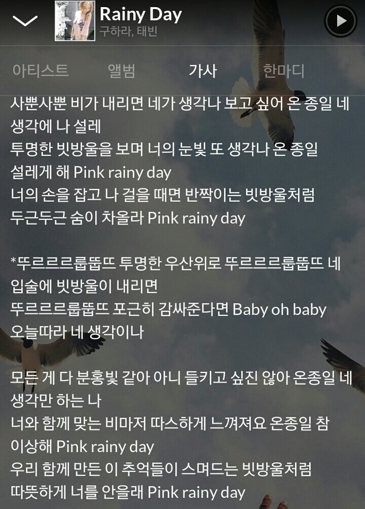 후기 사진 1