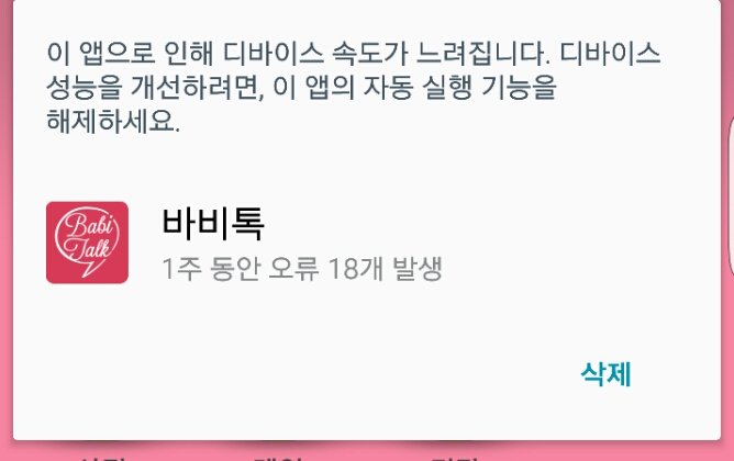 후기 사진 1