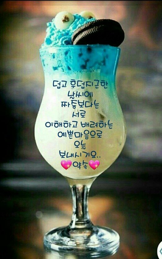 후기 사진 1