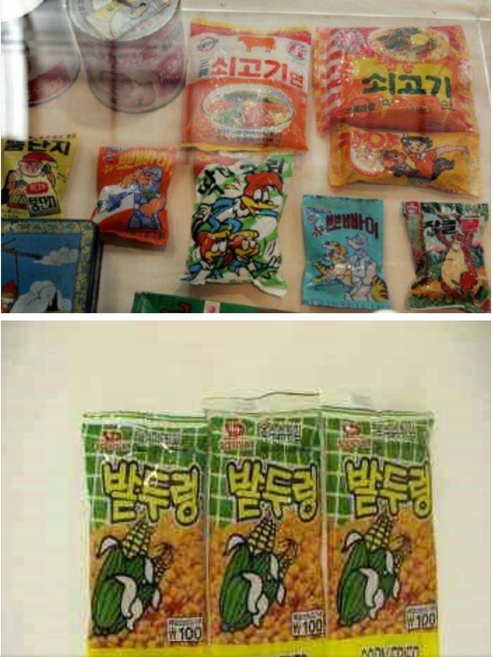후기 사진 1